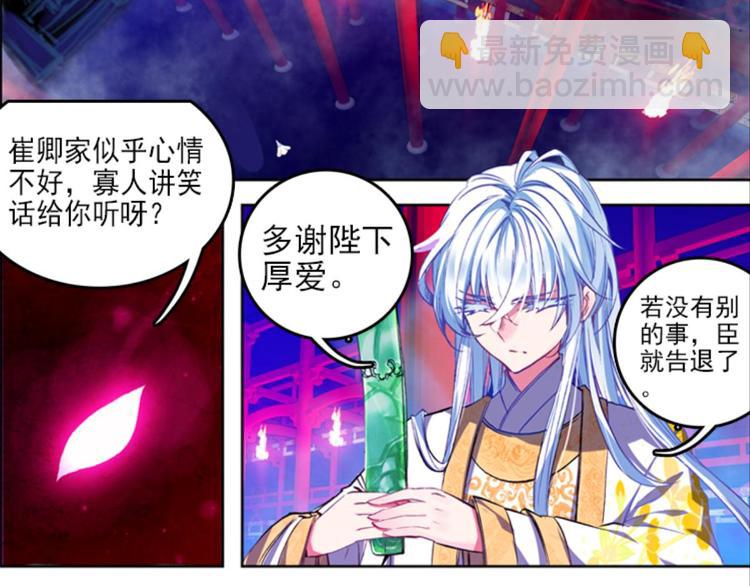 015酆都VS凤凰城（上）47