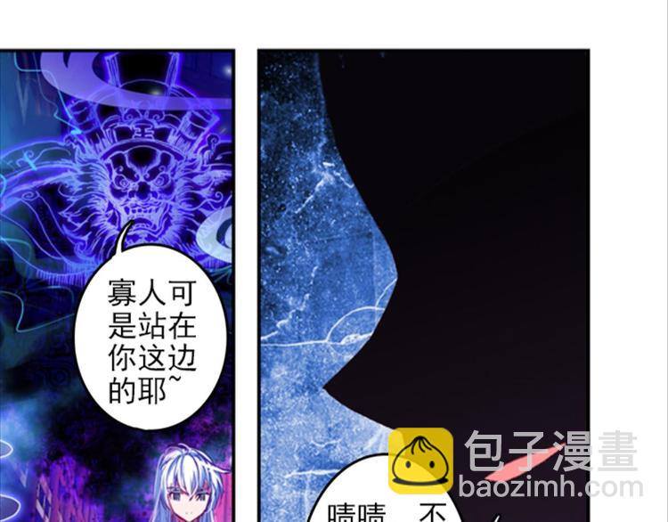 015酆都VS凤凰城（上）48