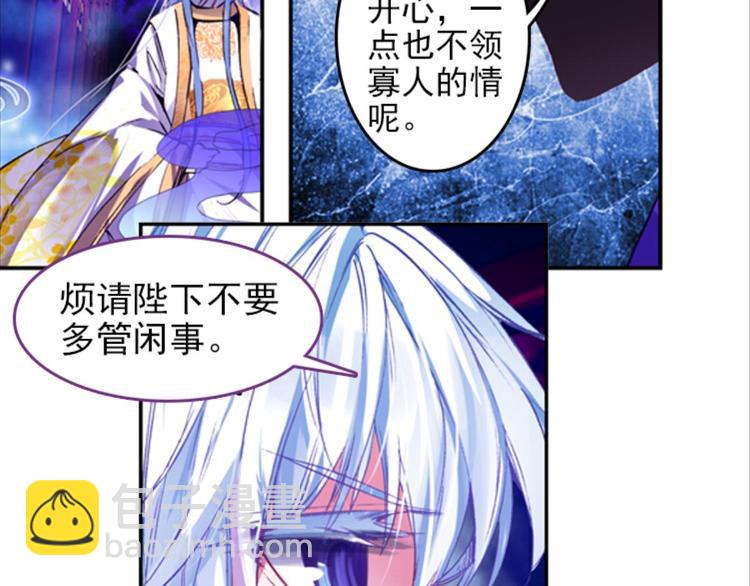 015酆都VS凤凰城（上）54