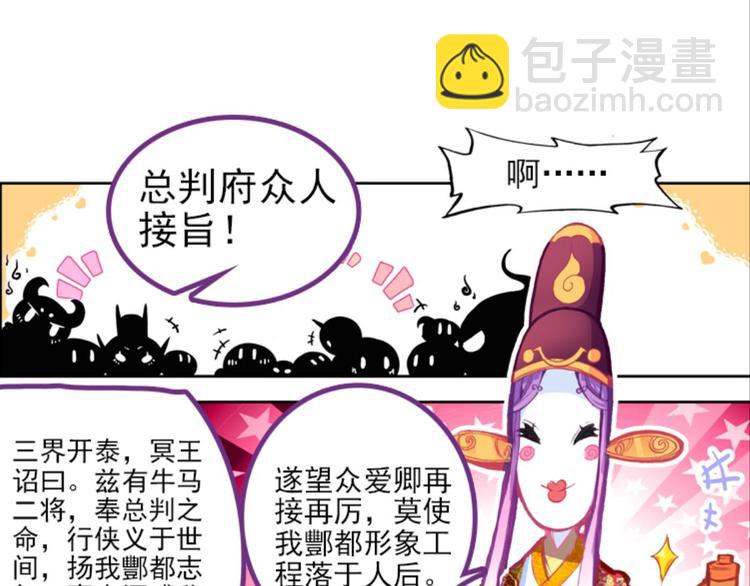 015酆都VS凤凰城（上）57