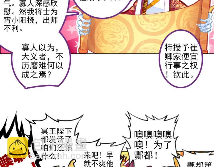 015酆都VS凤凰城（上）58