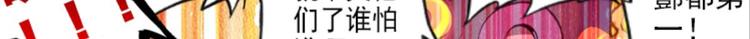 015酆都VS凤凰城（上）59