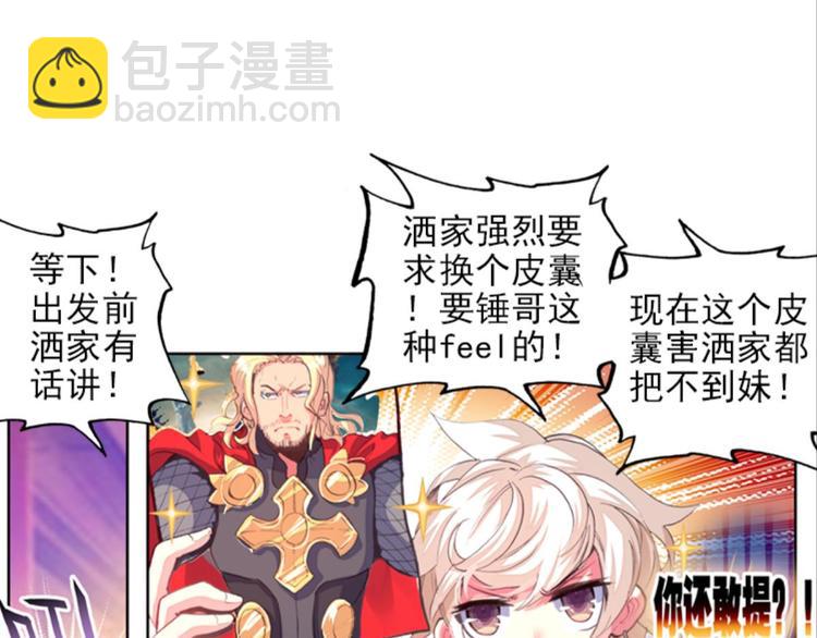 015酆都VS凤凰城（上）63