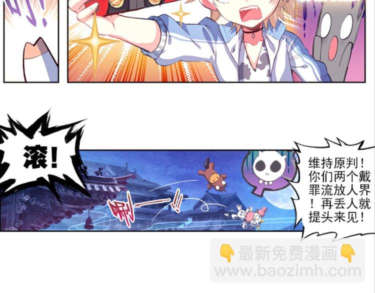 015酆都VS凤凰城（上）64