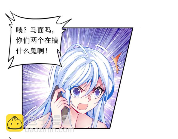 019帝鸿（上）10