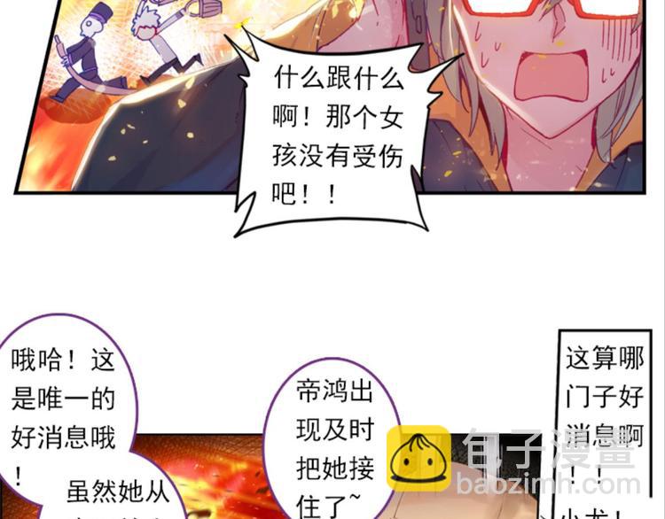 019帝鸿（上）12
