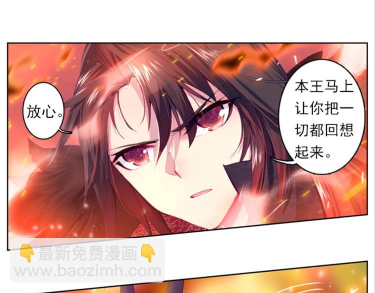 019帝鸿（上）18