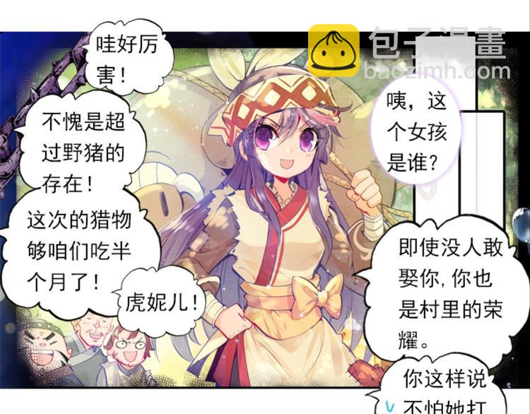 019帝鸿（上）24