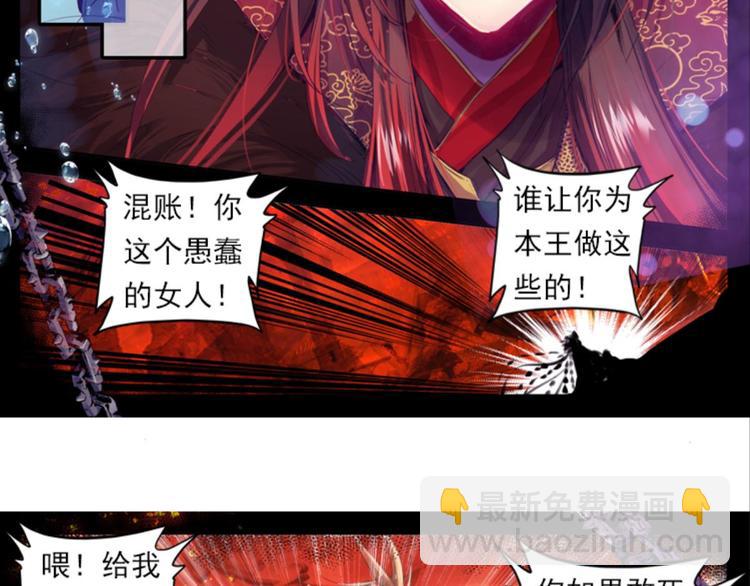 019帝鸿（上）26