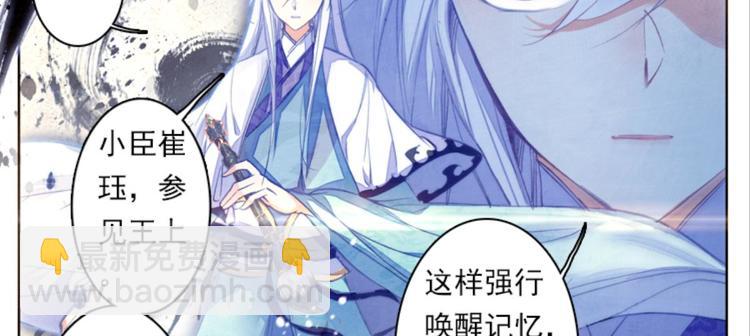 019帝鸿（上）33