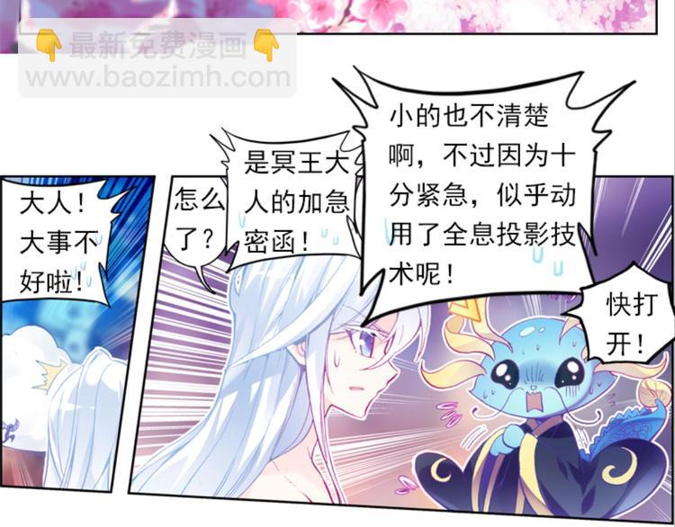 019帝鸿（上）6