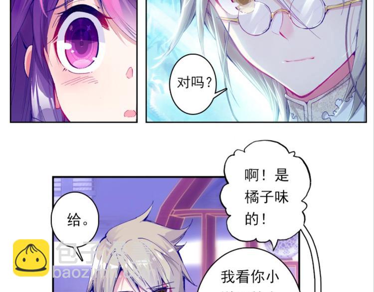 026大王不可啊！！（下）10