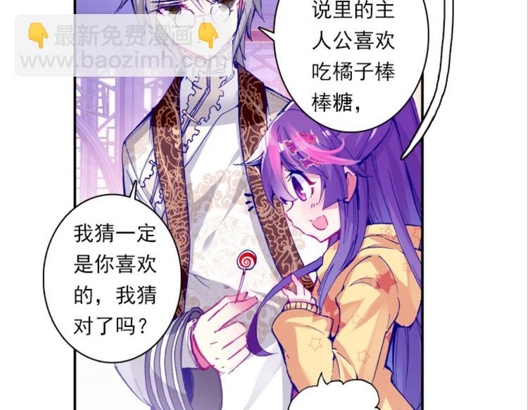 026大王不可啊！！（下）11