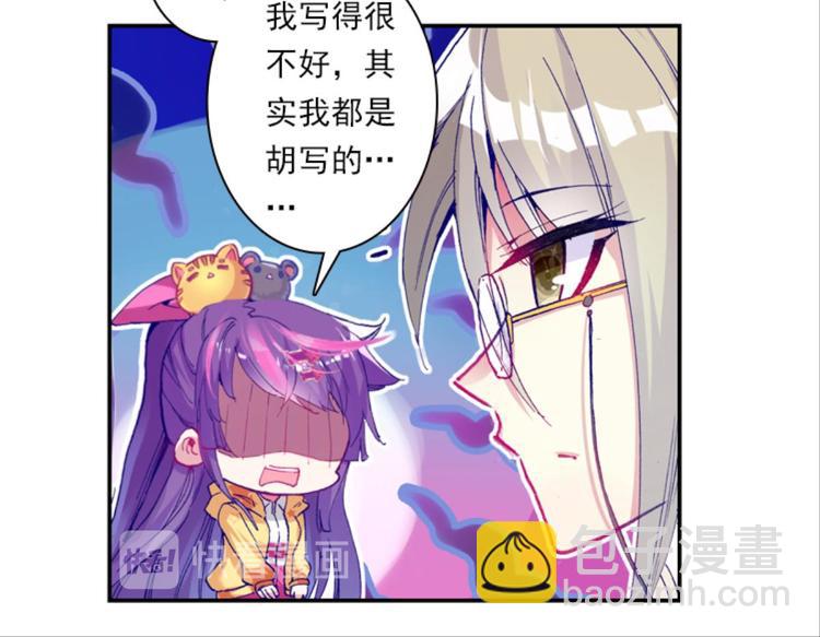 026大王不可啊！！（下）13