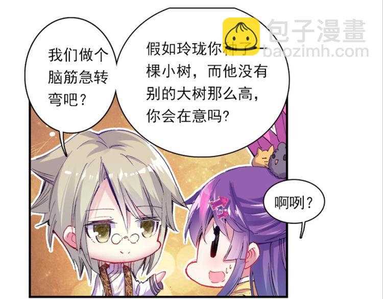 026大王不可啊！！（下）14