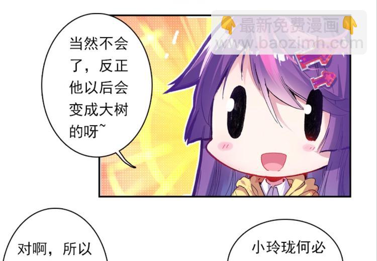 026大王不可啊！！（下）15