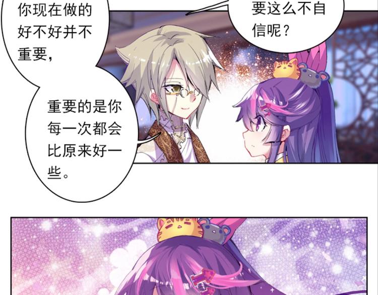 026大王不可啊！！（下）16