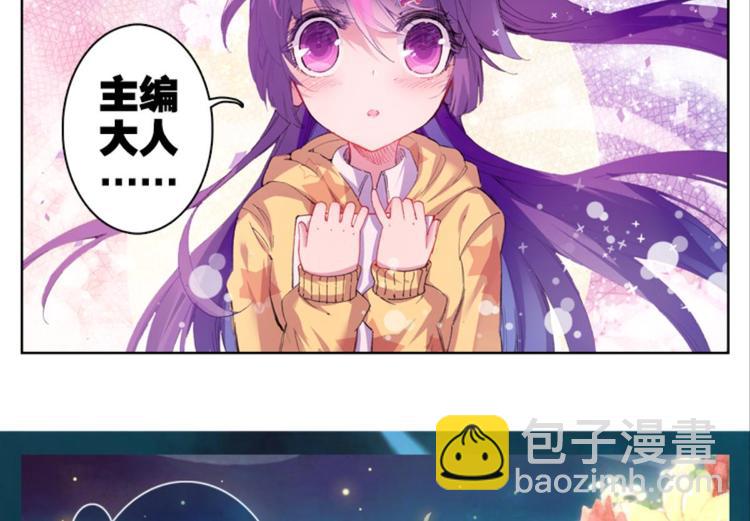 026大王不可啊！！（下）17