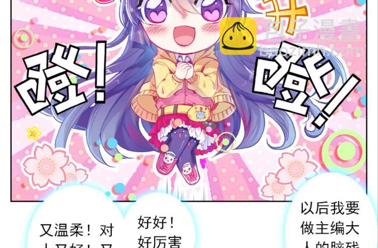 026大王不可啊！！（下）21