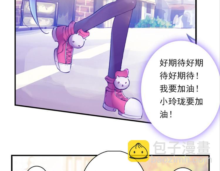 026大王不可啊！！（下）24
