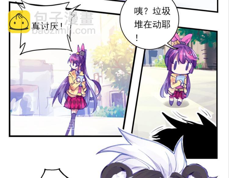 026大王不可啊！！（下）26