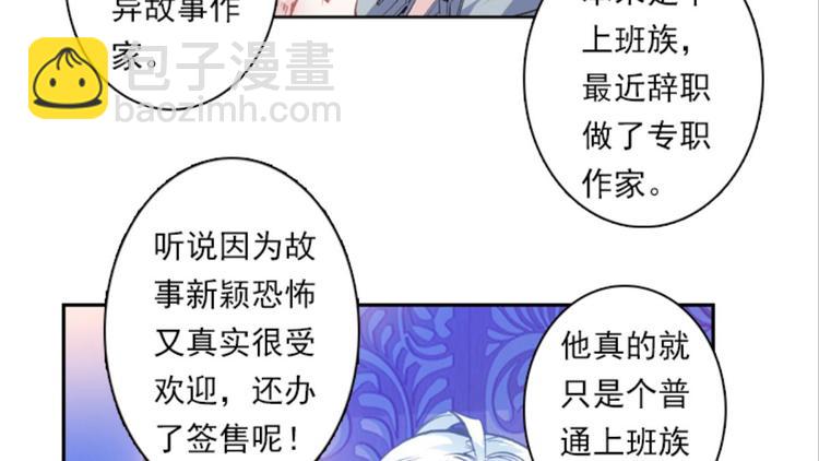 026大王不可啊！！（下）29