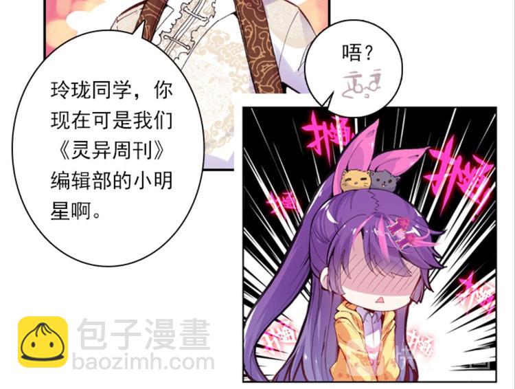 026大王不可啊！！（下）3