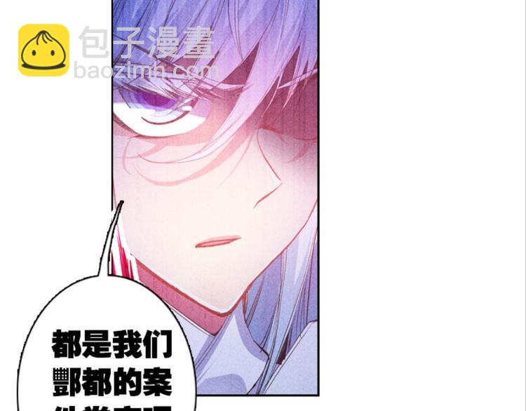 026大王不可啊！！（下）32