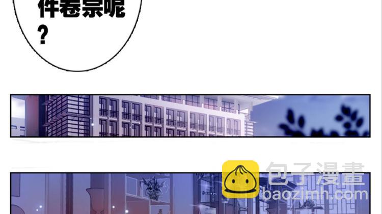 026大王不可啊！！（下）33