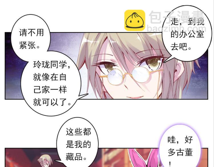 026大王不可啊！！（下）4