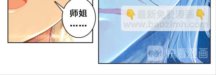 026大王不可啊！！（下）41