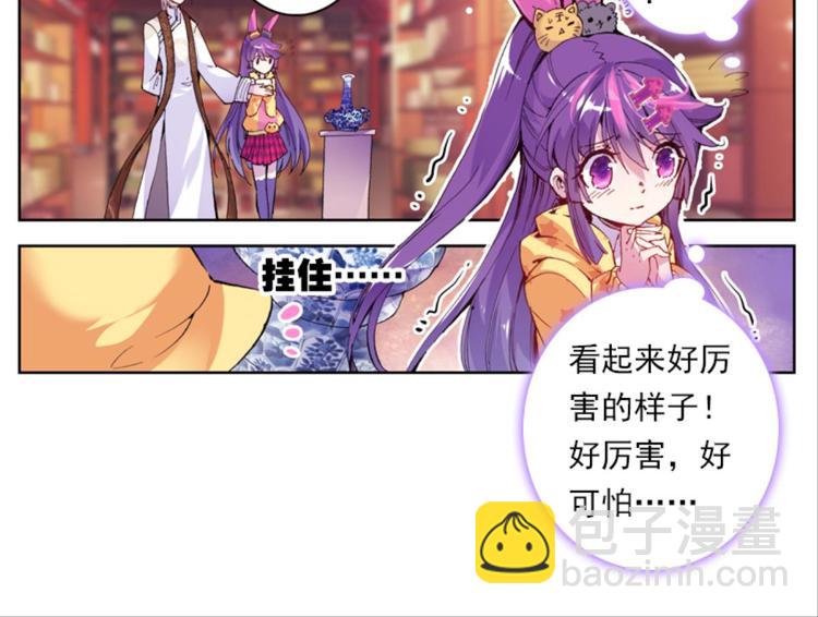 026大王不可啊！！（下）5