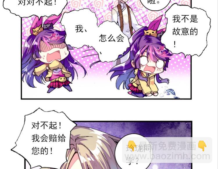 026大王不可啊！！（下）7