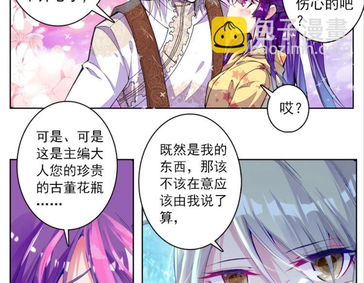 026大王不可啊！！（下）9