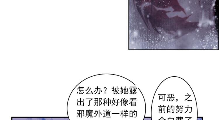 039照妖镜（上）13