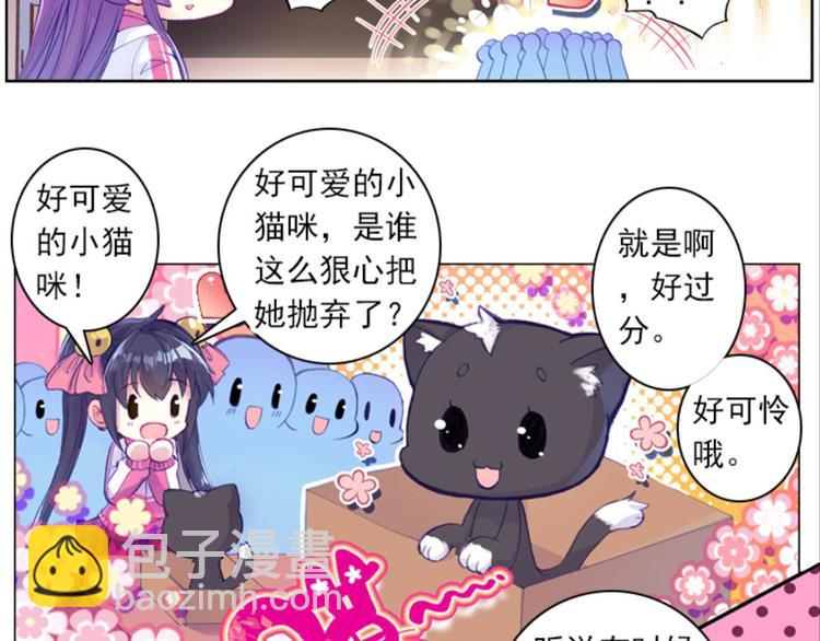 039照妖镜（上）16
