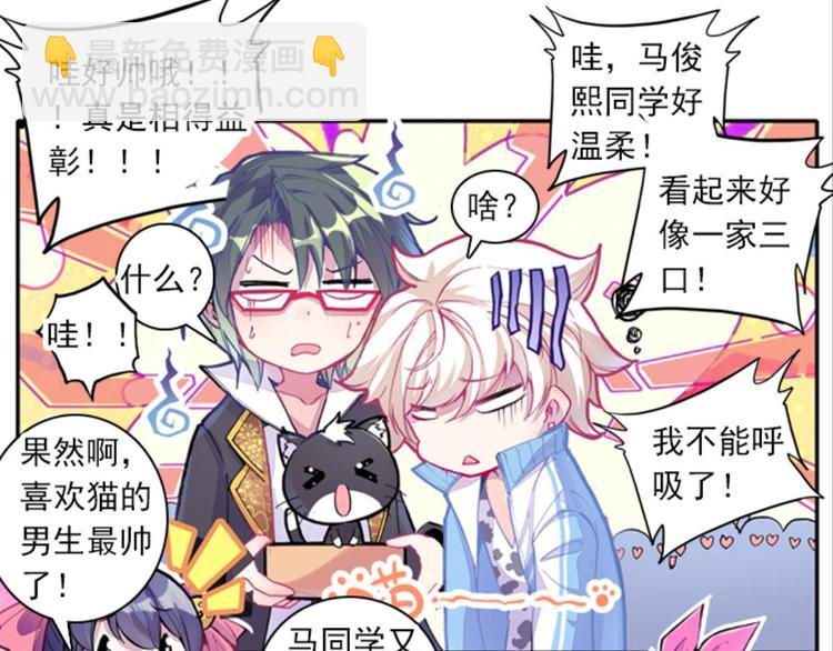 039照妖镜（上）18