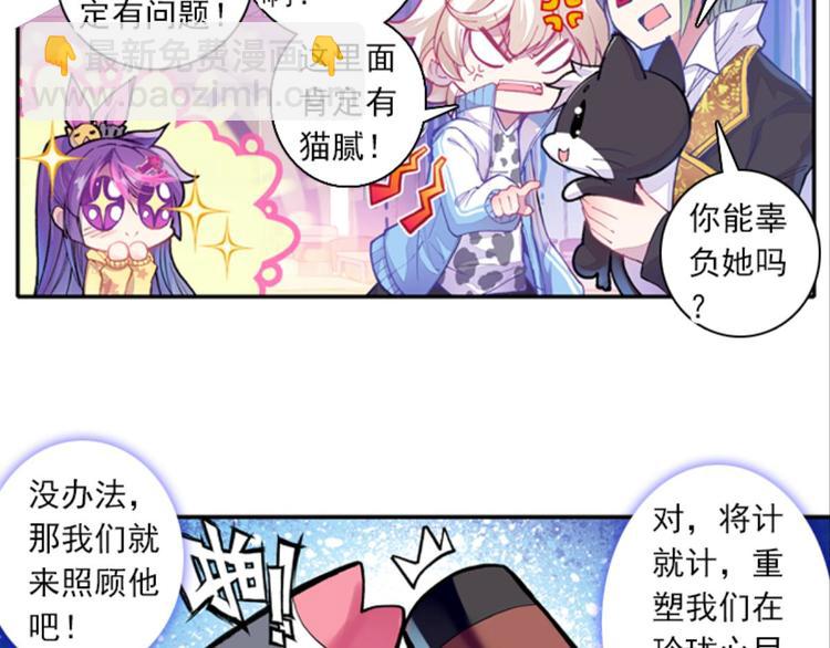 039照妖镜（上）20