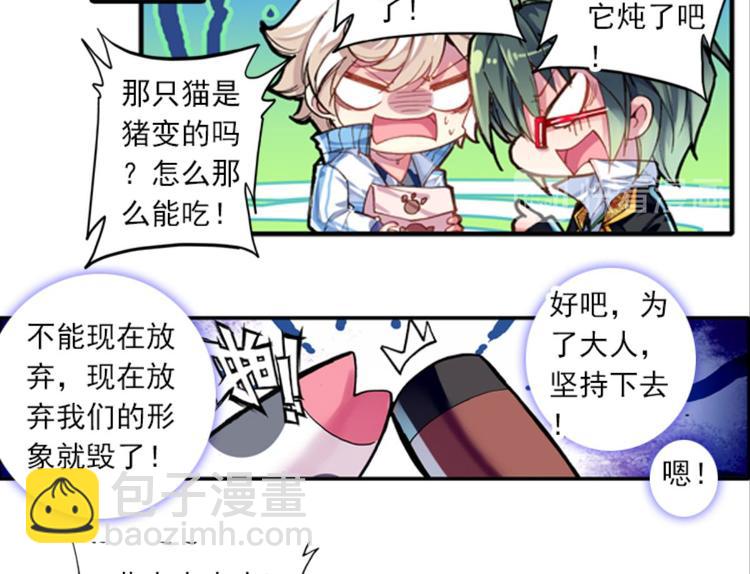 039照妖镜（上）23