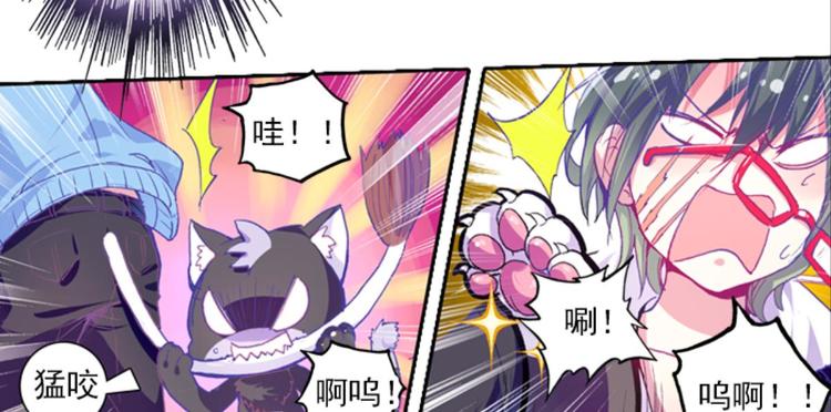 039照妖镜（上）29