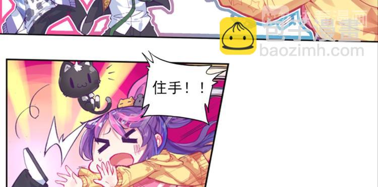 039照妖镜（上）31