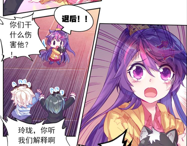 039照妖镜（上）32