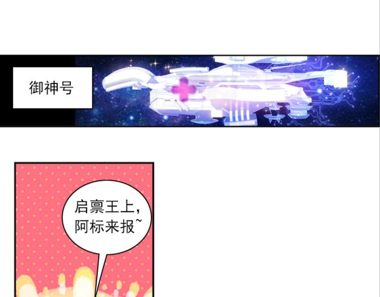 039照妖镜（上）34