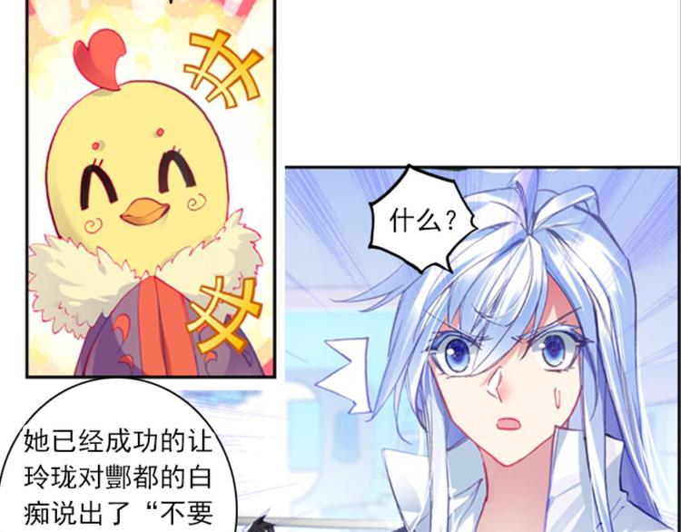 039照妖镜（上）35