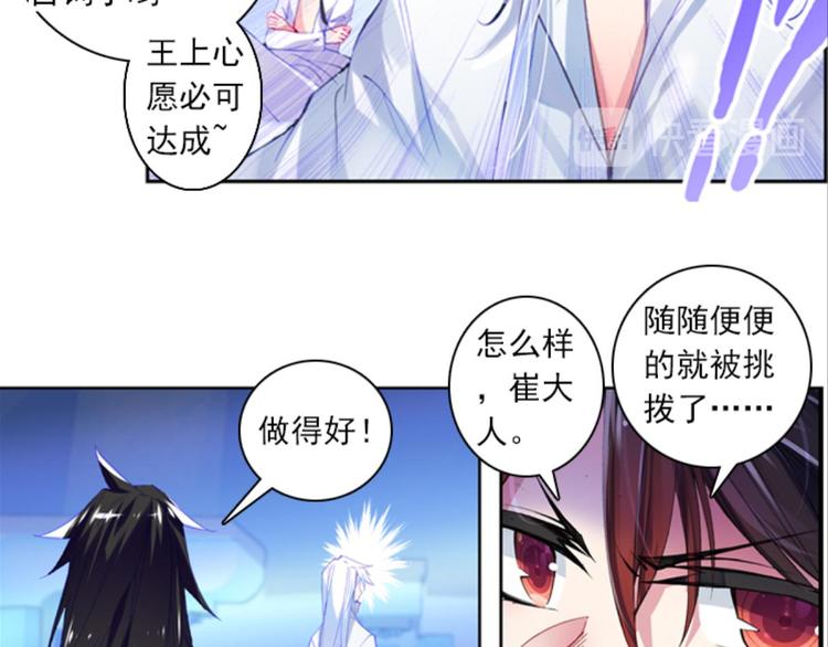 039照妖镜（上）37