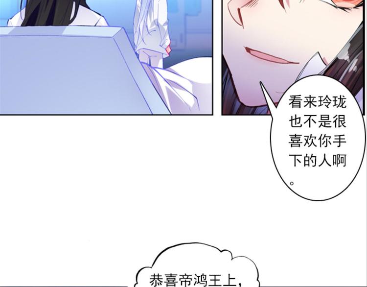 039照妖镜（上）38