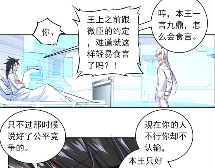 039照妖镜（上）43