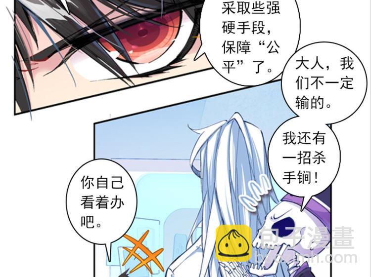 039照妖镜（上）44