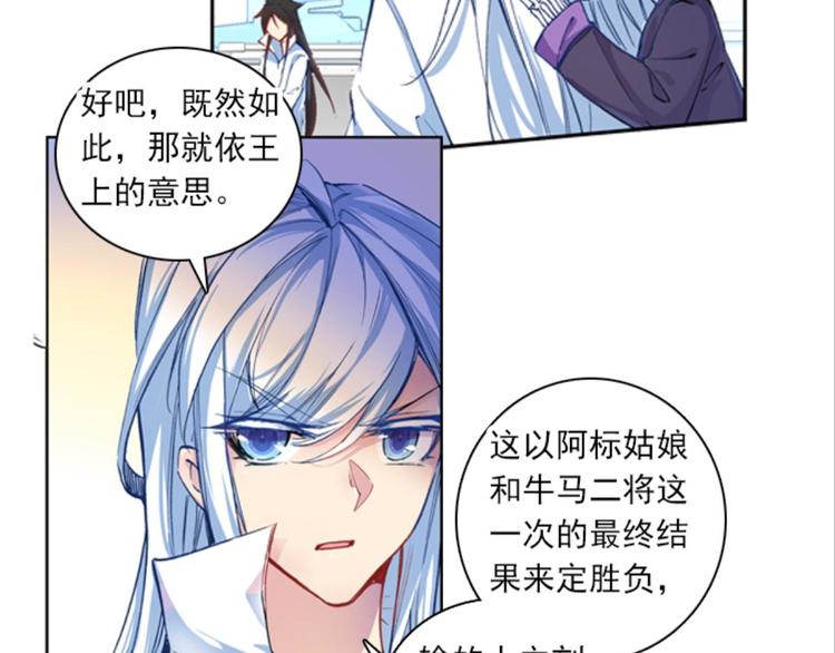 039照妖镜（上）45