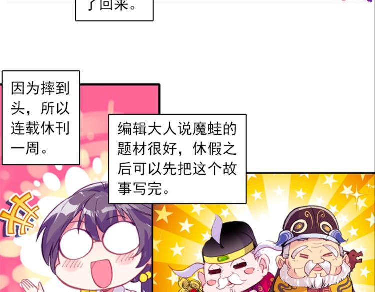 039照妖镜（上）5